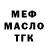 Амфетамин Premium Vooodu Vooodu