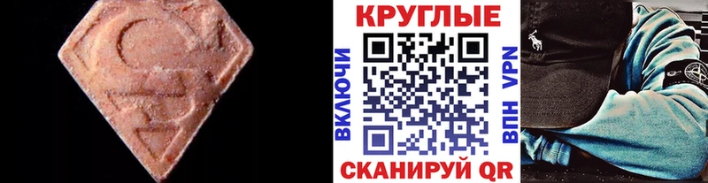 shop клад Питкяранта Ecstasy ешки