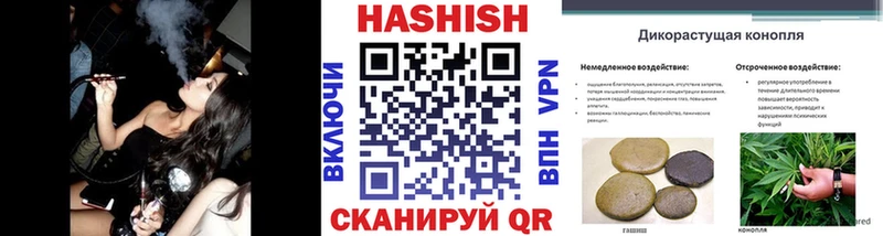 ГАШИШ индика сатива  цена наркотик  OMG ТОР  Питкяранта 