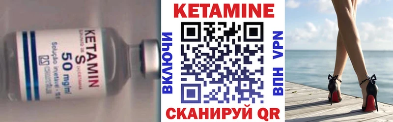 кракен как войти  купить   Питкяранта  Кетамин ketamine 