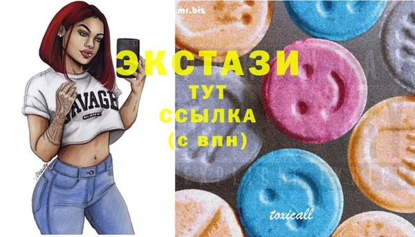 трава Абаза