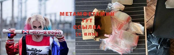 мет Абинск