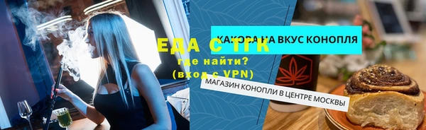 мет Абинск