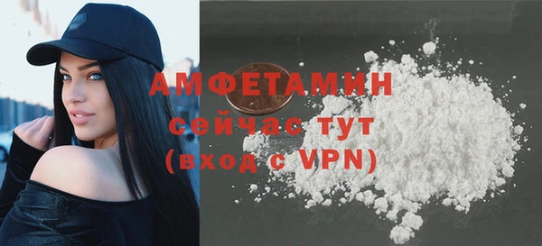 трава Абаза