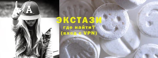 трава Абаза