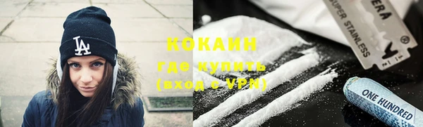 мет Абинск
