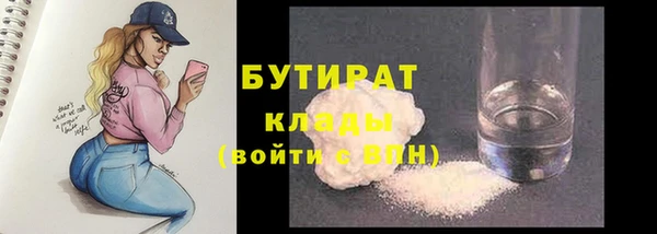 дистиллят марихуана Алексеевка