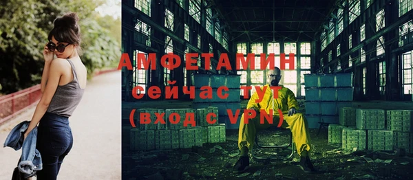 мет Абинск