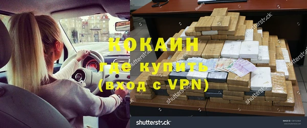 трава Абаза
