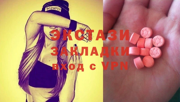 дистиллят марихуана Алексеевка