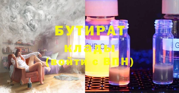 мет Абинск