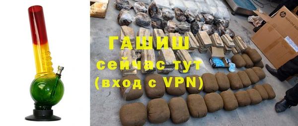 мет Абинск