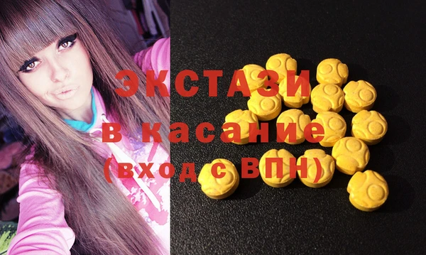 мет Абинск