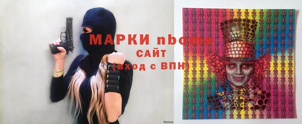 трава Абаза