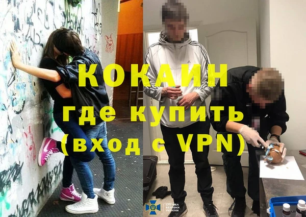 трава Алексин