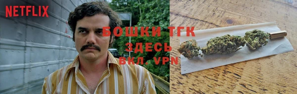 мет Абинск