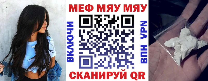 hydra маркетплейс  Питкяранта  Меф мяу мяу 