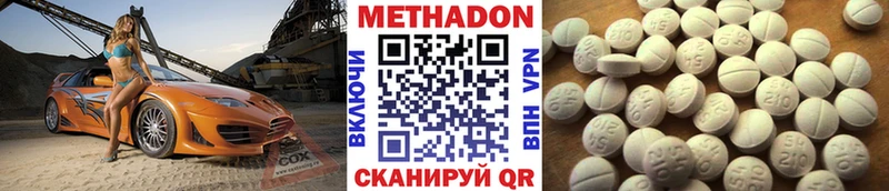 hydra рабочий сайт  Питкяранта  МЕТАДОН кристалл 