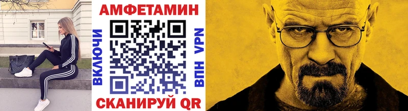Метамфетамин пудра Питкяранта