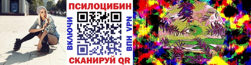 Галлюциногенные грибы ЛСД  Питкяранта 