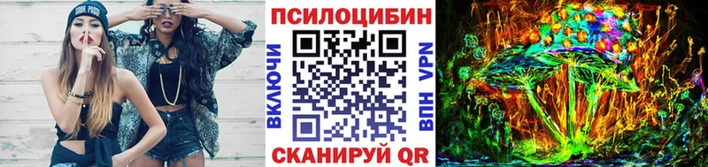 Галлюциногенные грибы GOLDEN TEACHER Питкяранта
